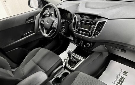 Hyundai Creta I рестайлинг, 2016 год, 1 395 000 рублей, 13 фотография