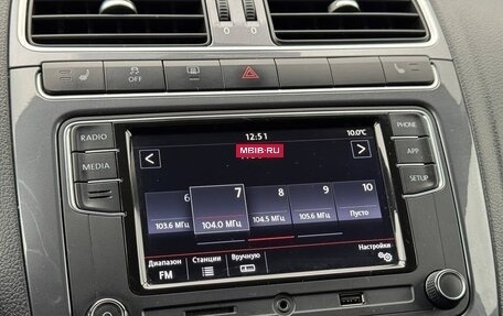 Volkswagen Polo VI (EU Market), 2018 год, 1 300 000 рублей, 15 фотография