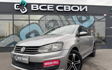 Volkswagen Polo VI (EU Market), 2018 год, 1 300 000 рублей, 21 фотография