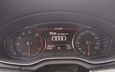 Audi Q5, 2017 год, 2 550 000 рублей, 1 фотография