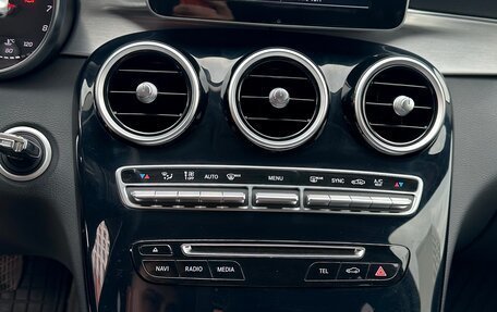 Mercedes-Benz C-Класс, 2015 год, 1 970 000 рублей, 16 фотография