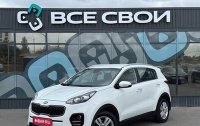 KIA Sportage IV рестайлинг, 2016 год, 1 743 000 рублей, 1 фотография