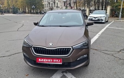 Skoda Rapid II, 2020 год, 1 450 000 рублей, 1 фотография