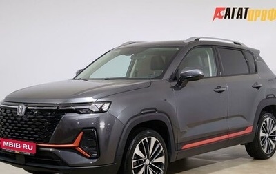 Changan CS35 Plus, 2024 год, 1 900 000 рублей, 1 фотография