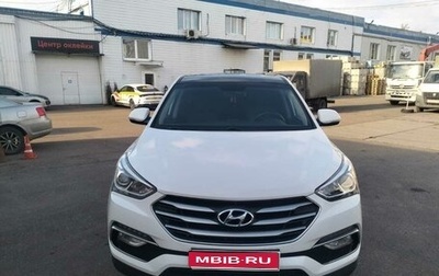 Hyundai Santa Fe III рестайлинг, 2015 год, 1 950 000 рублей, 1 фотография