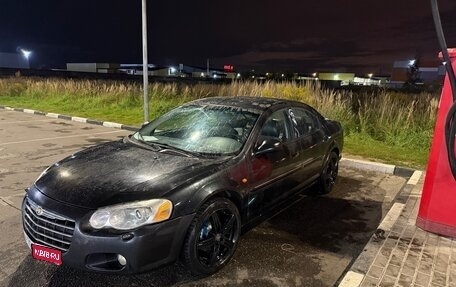 Chrysler Sebring II, 2003 год, 200 000 рублей, 1 фотография