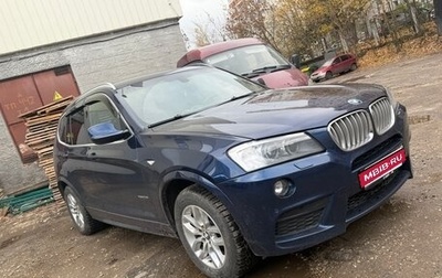 BMW X3, 2013 год, 2 000 000 рублей, 1 фотография