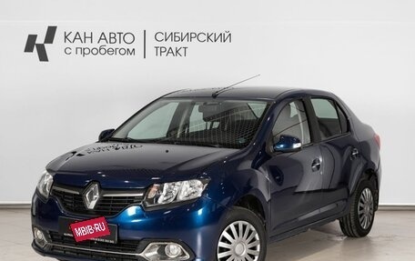 Renault Logan II, 2015 год, 646 200 рублей, 1 фотография