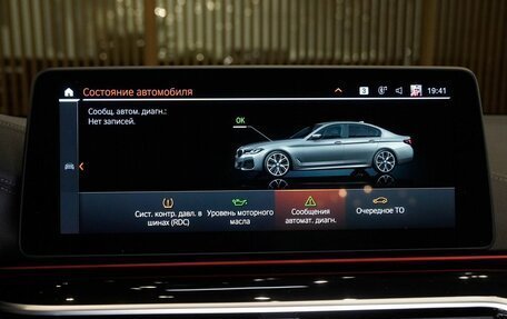 BMW 5 серия, 2021 год, 5 800 000 рублей, 31 фотография