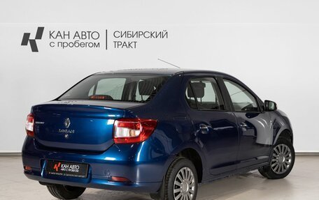 Renault Logan II, 2015 год, 646 200 рублей, 2 фотография