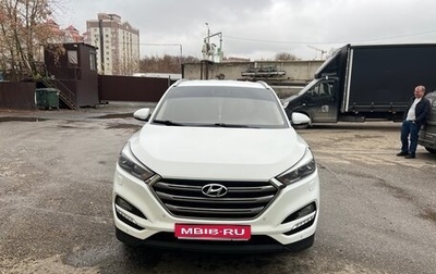 Hyundai Tucson III, 2016 год, 1 850 000 рублей, 1 фотография