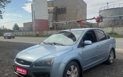 Ford Focus II рестайлинг, 2005 год, 450 000 рублей, 1 фотография