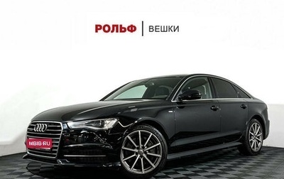 Audi A6, 2014 год, 3 247 000 рублей, 1 фотография