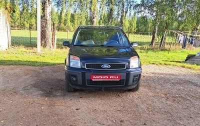 Ford Fusion I, 2007 год, 550 000 рублей, 1 фотография