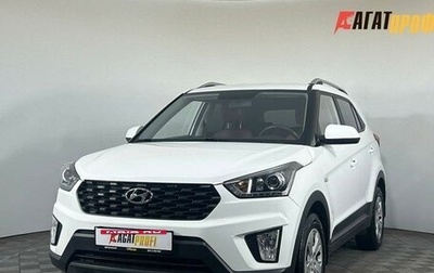 Hyundai Creta I рестайлинг, 2021 год, 2 040 000 рублей, 1 фотография