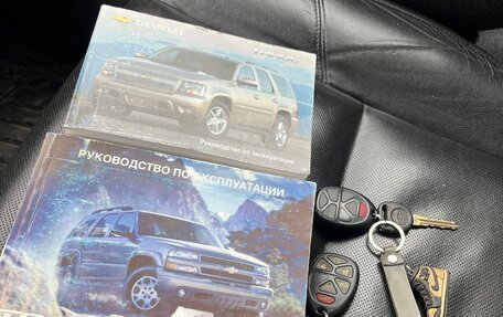 Chevrolet Tahoe III, 2011 год, 1 850 000 рублей, 11 фотография