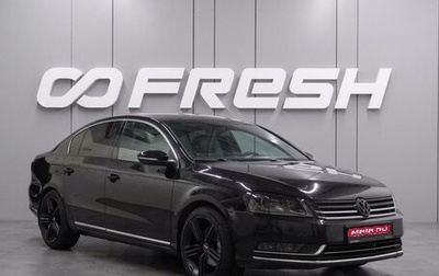Volkswagen Passat B7, 2014 год, 1 295 000 рублей, 1 фотография