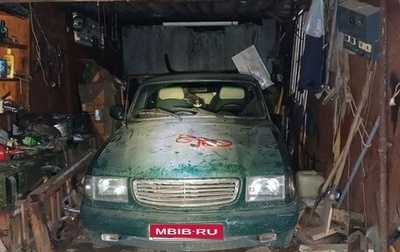ГАЗ 3110 «Волга», 1998 год, 70 000 рублей, 1 фотография