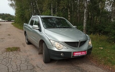 SsangYong Actyon Sports II, 2011 год, 560 000 рублей, 1 фотография
