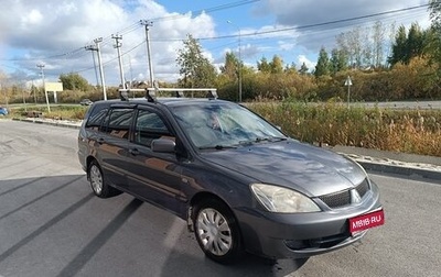 Mitsubishi Lancer IX, 2005 год, 399 000 рублей, 1 фотография