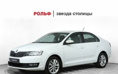 Skoda Rapid I, 2017 год, 1 300 000 рублей, 1 фотография