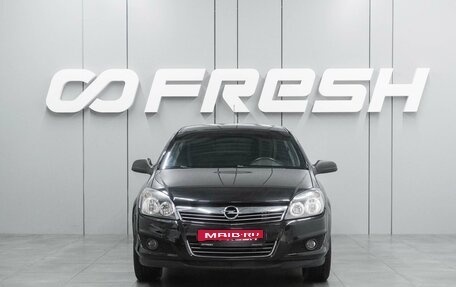 Opel Astra H, 2013 год, 799 000 рублей, 3 фотография