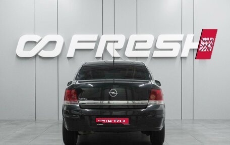 Opel Astra H, 2013 год, 799 000 рублей, 4 фотография