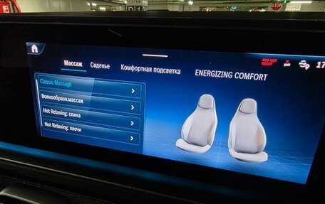 Mercedes-Benz GLS, 2025 год, 17 520 000 рублей, 23 фотография