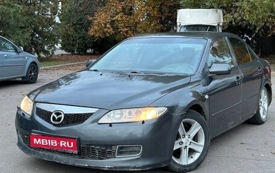 Mazda 6, 2005 год, 135 000 рублей, 1 фотография