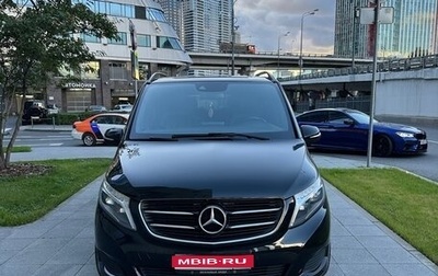 Mercedes-Benz V-Класс, 2014 год, 3 250 000 рублей, 1 фотография