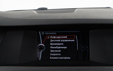 BMW 5 серия, 2013 год, 1 757 077 рублей, 18 фотография