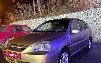 KIA Rio II, 2004 год, 250 000 рублей, 1 фотография