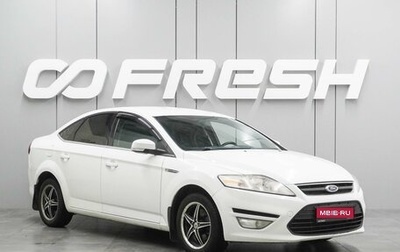 Ford Mondeo IV, 2012 год, 799 000 рублей, 1 фотография