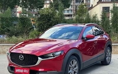 Mazda CX-30 I, 2021 год, 2 200 000 рублей, 1 фотография