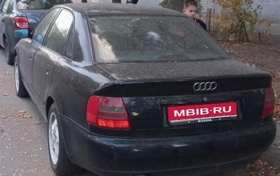 Audi A4, 1997 год, 200 000 рублей, 1 фотография