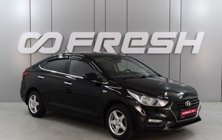 Hyundai Solaris II рестайлинг, 2018 год, 1 099 000 рублей, 1 фотография