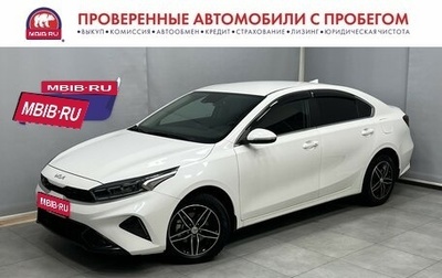 KIA Cerato IV, 2021 год, 2 175 000 рублей, 1 фотография