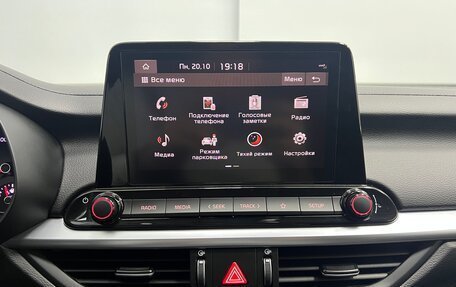 KIA Cerato IV, 2021 год, 2 175 000 рублей, 15 фотография