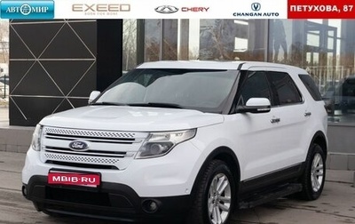 Ford Explorer VI, 2014 год, 2 500 000 рублей, 1 фотография