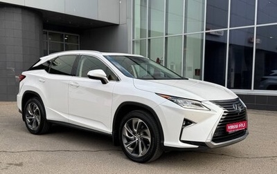 Lexus RX IV рестайлинг, 2017 год, 4 350 000 рублей, 1 фотография