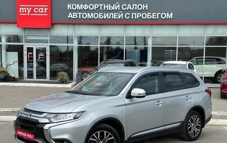 Mitsubishi Outlander III рестайлинг 3, 2020 год, 2 425 000 рублей, 1 фотография