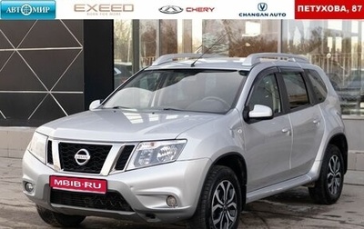 Nissan Terrano III, 2016 год, 1 650 000 рублей, 1 фотография