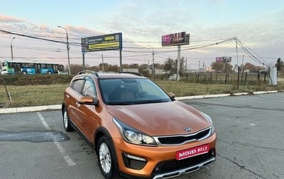 KIA Rio IV, 2017 год, 1 459 900 рублей, 1 фотография