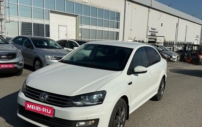 Volkswagen Polo VI (EU Market), 2018 год, 1 330 000 рублей, 1 фотография