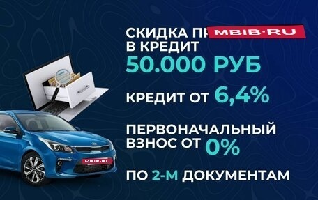 Nissan Terrano III, 2017 год, 1 297 000 рублей, 4 фотография