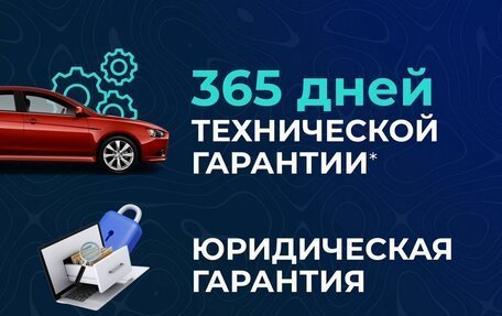 Nissan Terrano III, 2017 год, 1 297 000 рублей, 19 фотография