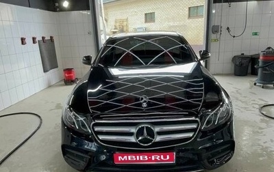 Mercedes-Benz E-Класс, 2020 год, 3 800 000 рублей, 1 фотография