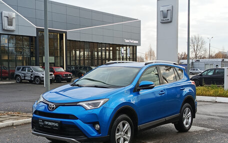 Toyota RAV4, 2016 год, 2 137 600 рублей, 1 фотография