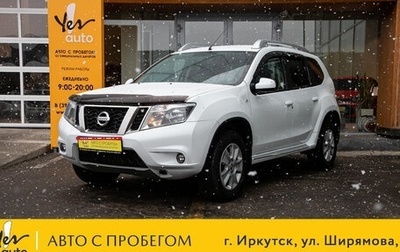 Nissan Terrano III, 2020 год, 1 635 000 рублей, 1 фотография