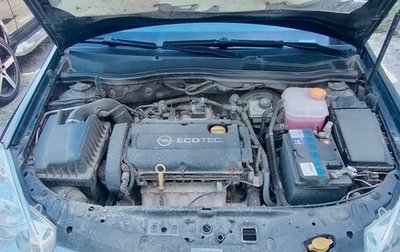 Opel Astra H, 2011 год, 720 000 рублей, 1 фотография